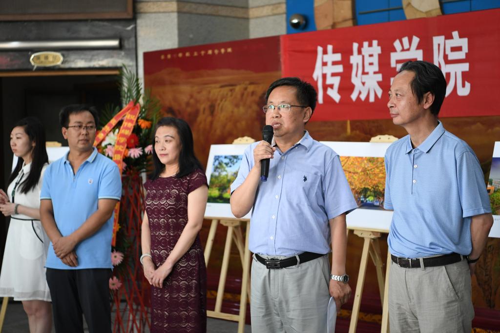 副董事长王云出席开幕式并致辞