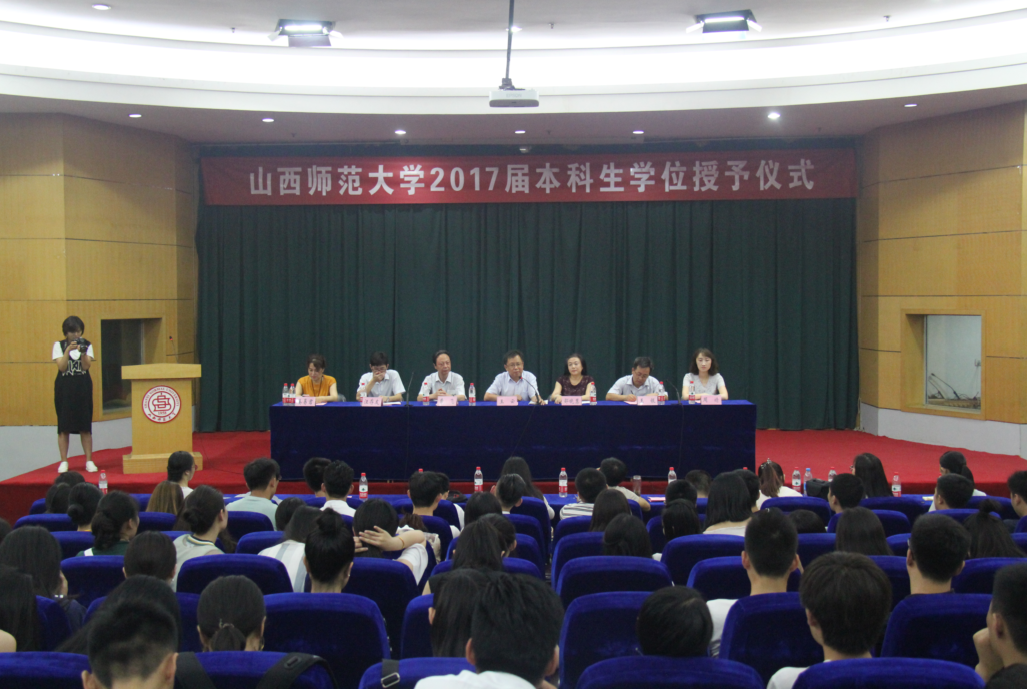 毕业证书颁发仪式现场