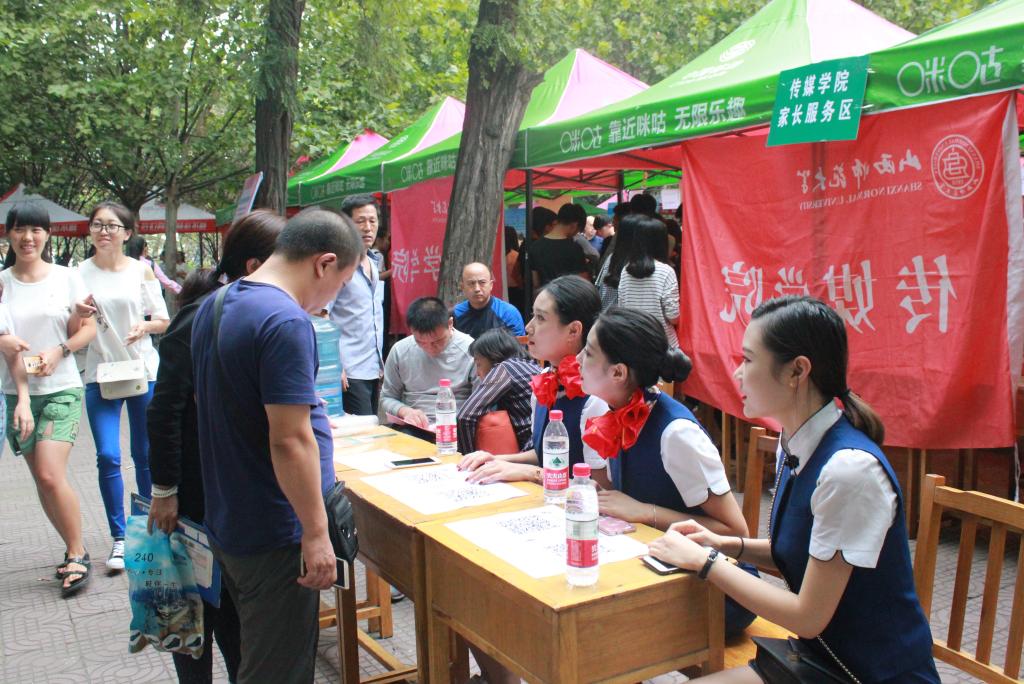 公司设立新生家长服务区