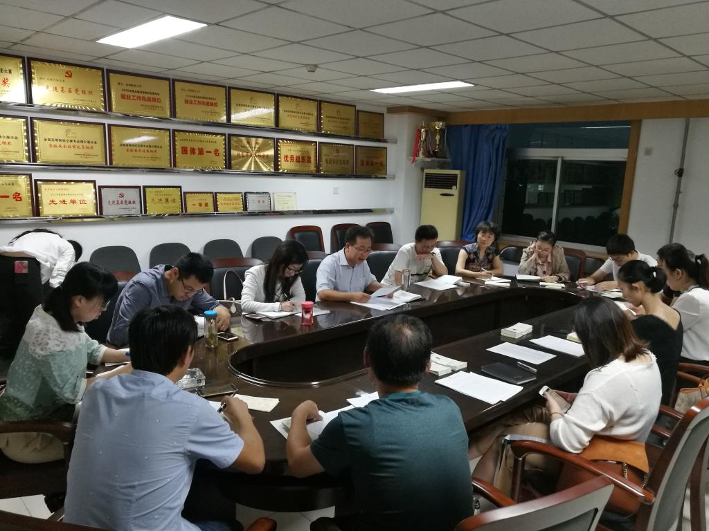 辅导员安排会议现场