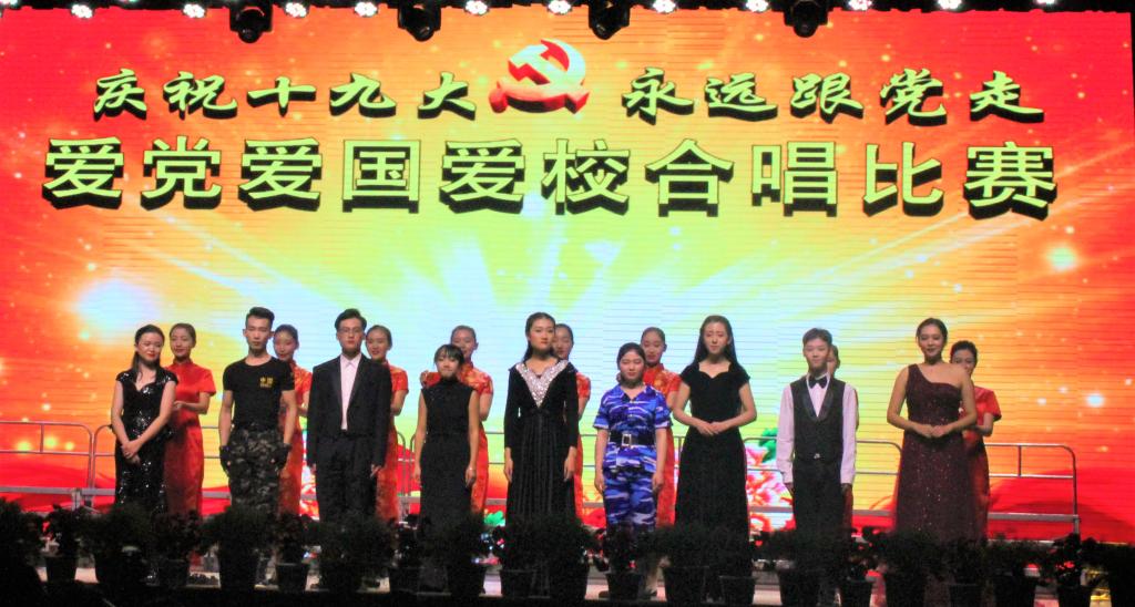 张雪老师获得最佳指挥奖