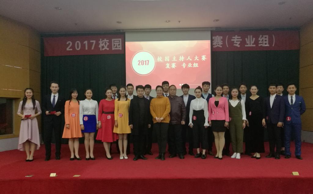 专业组合影留念