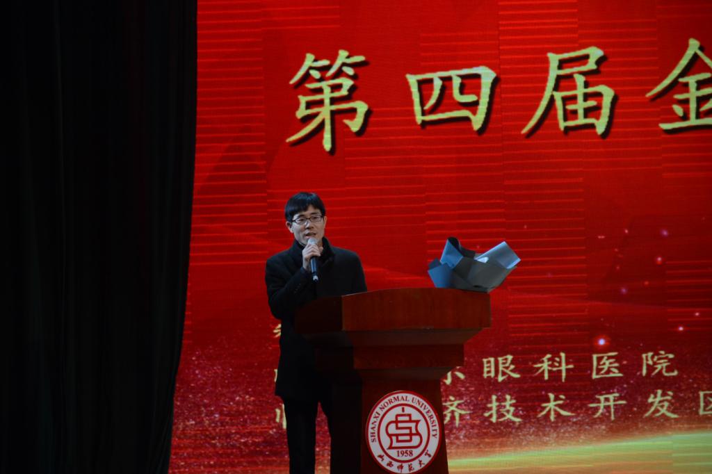 FUN88乐天使副经理汪存友致辞