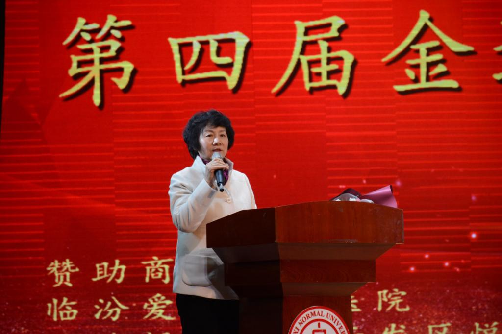 北京广慧金通教育科技有限公司总经理郝玉萍致辞