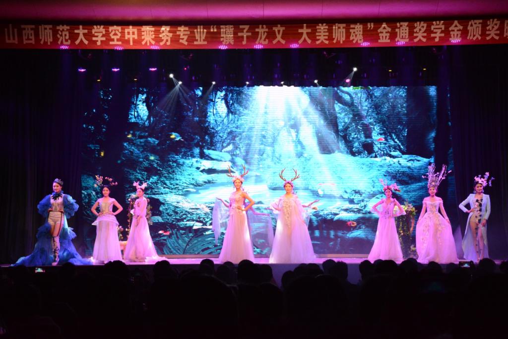 仙境走秀《Earth Song》